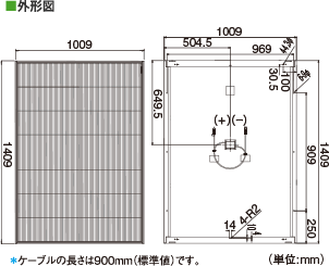 外形図