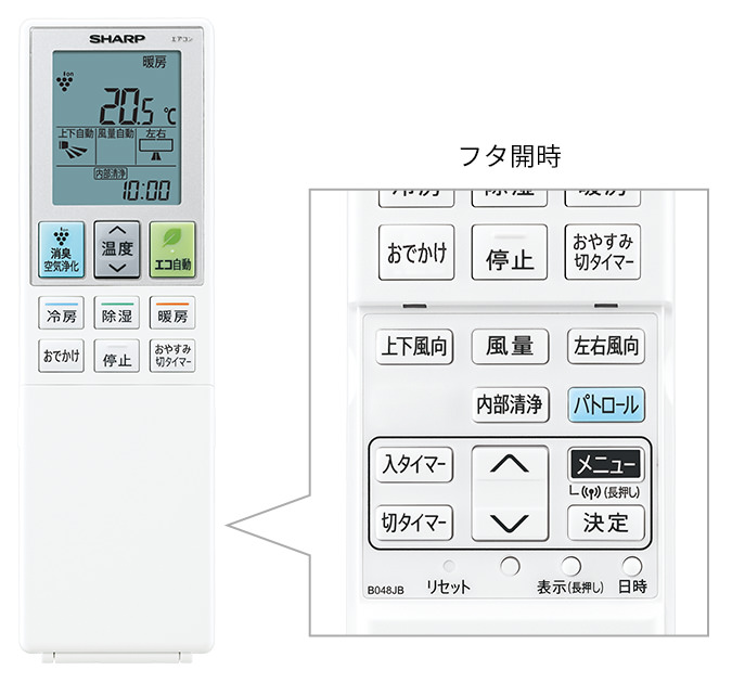 N-X リモコン