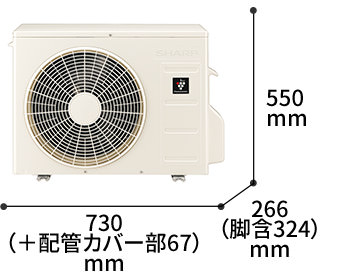 室外機の寸法図