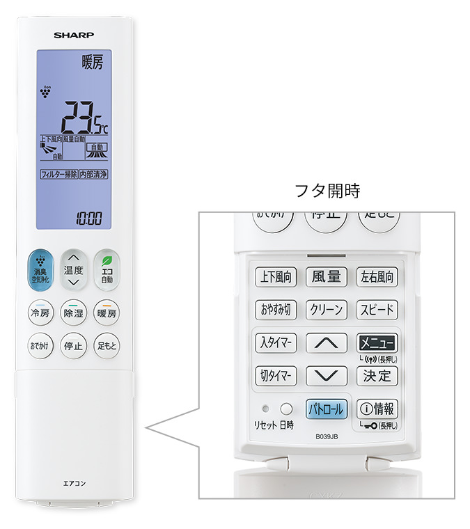 N-X リモコン