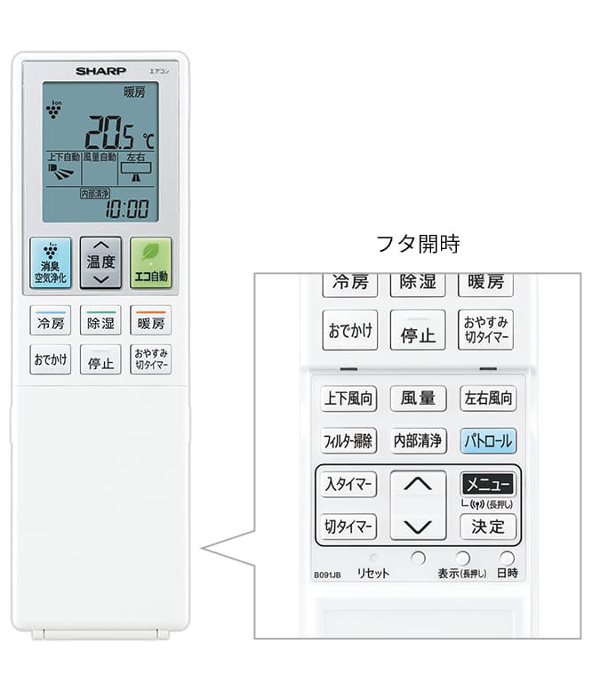 P-F リモコン