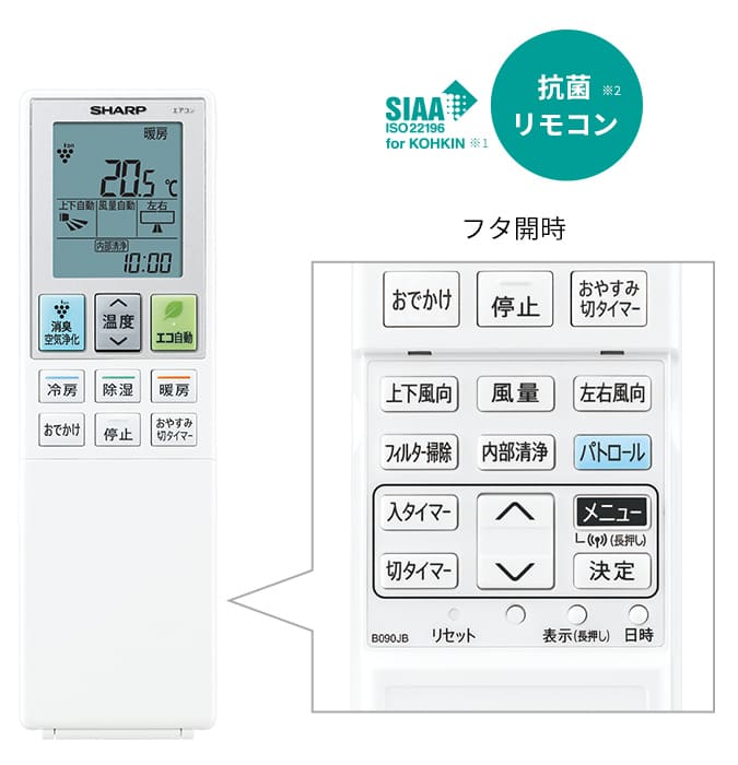 P-H リモコン