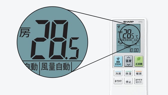 温度設定調整のリモコンの写真