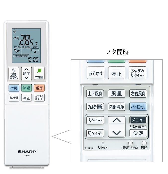 リモコンの画像