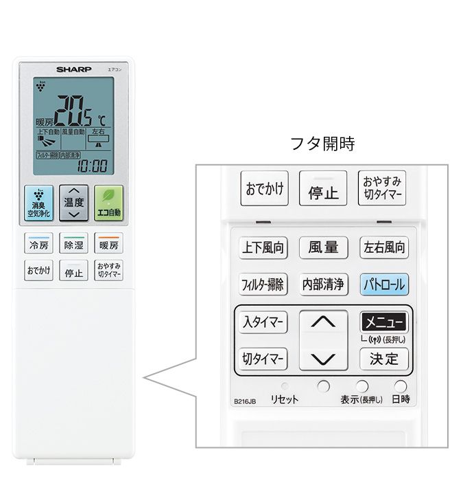 リモコンの画像
