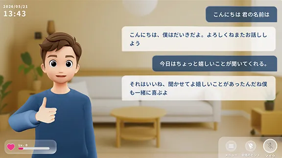 TV画面