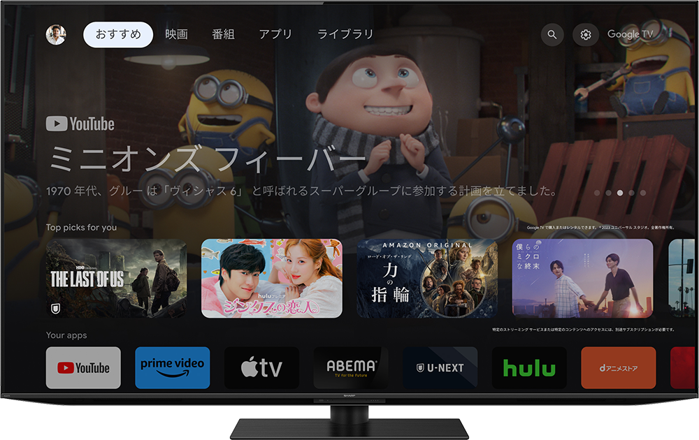 Google TV 画面イメージ