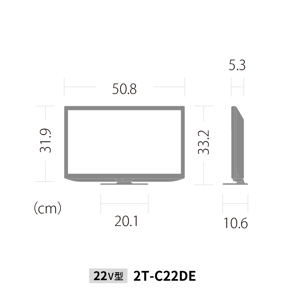 2T-C22DE