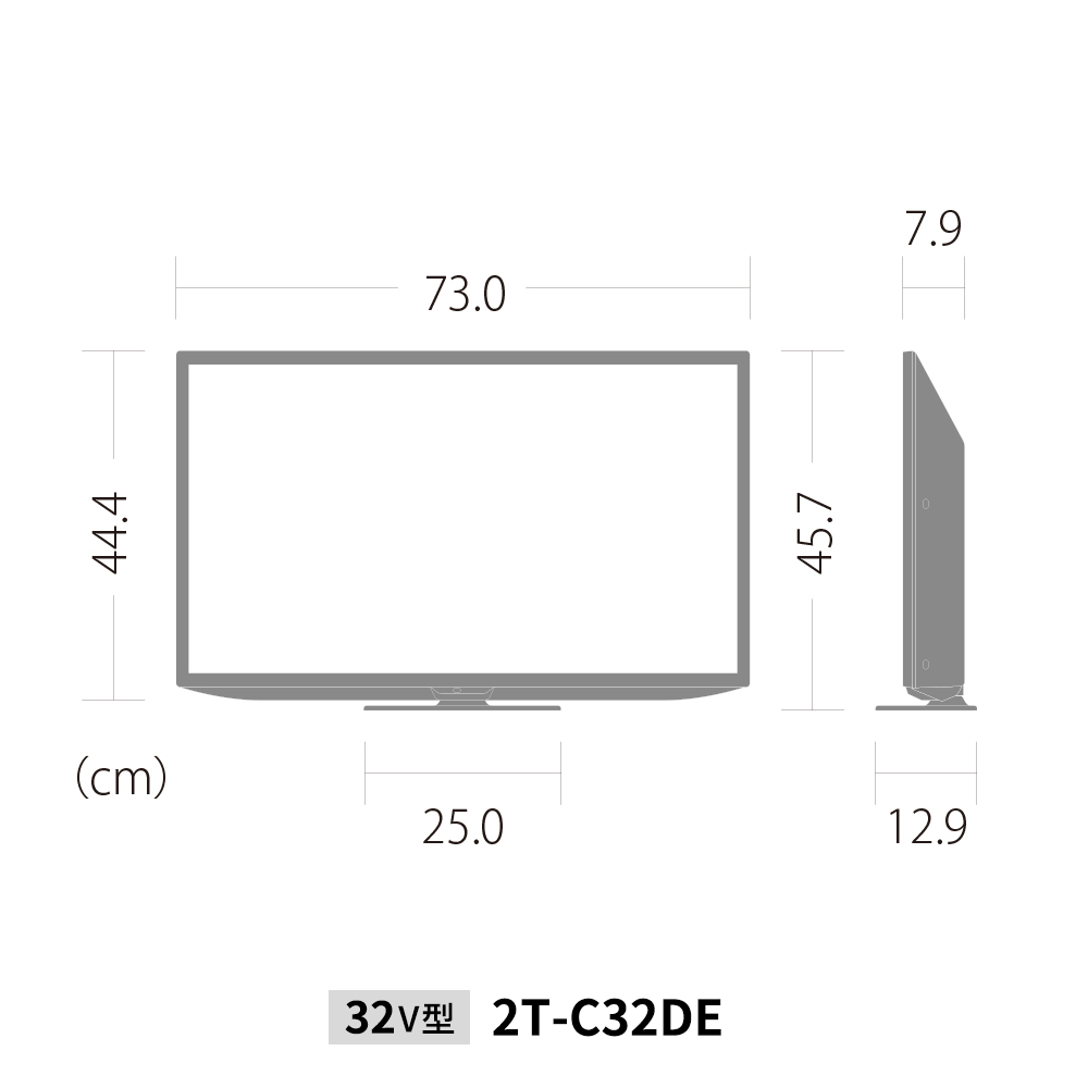 2T-C32DE