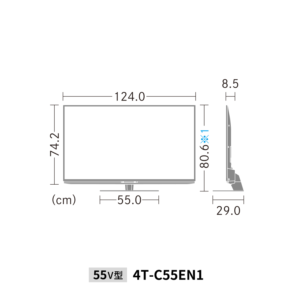 4T-C55EN1