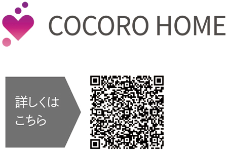 COCORO HOME