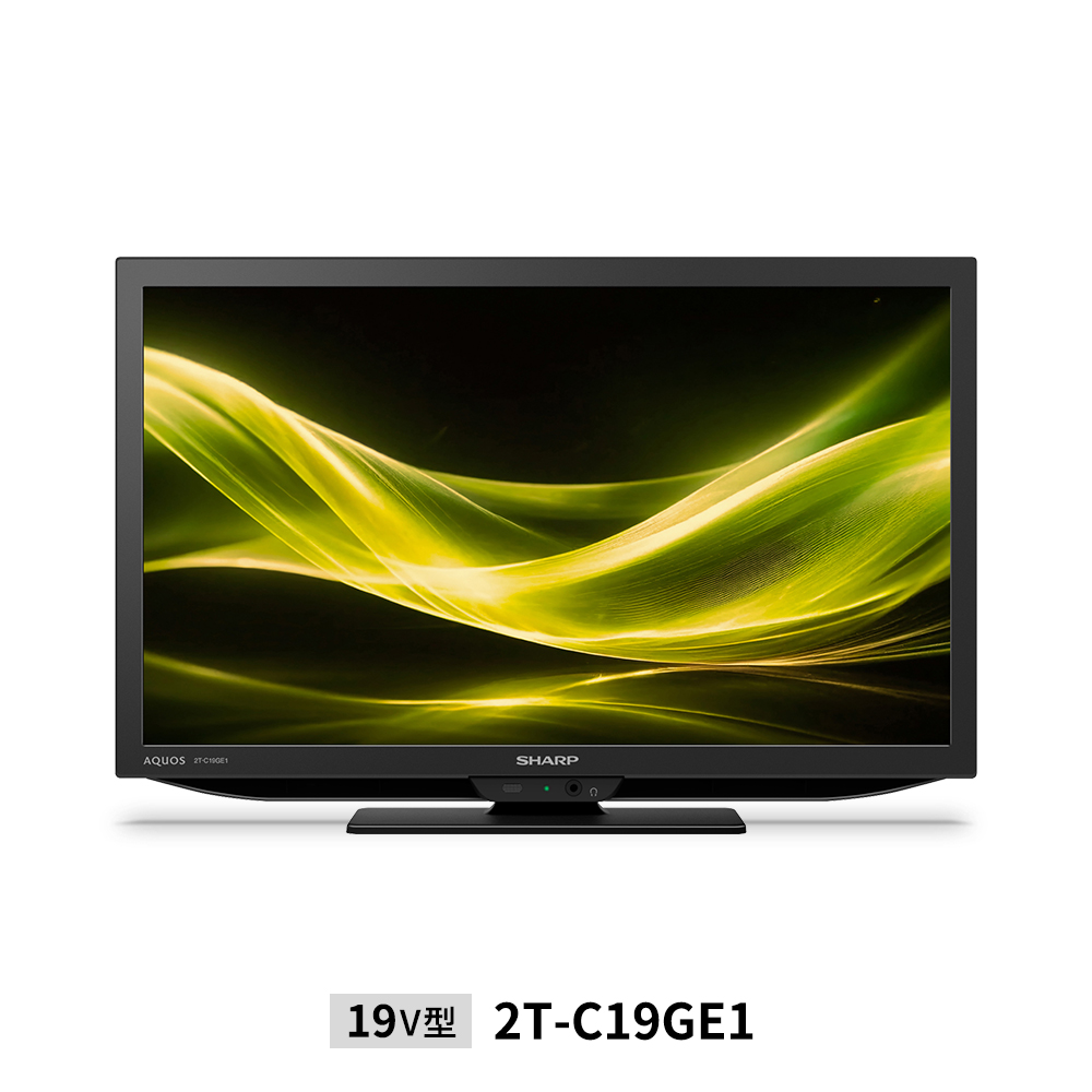 液晶テレビ:19V型2T-C19GE1:正面