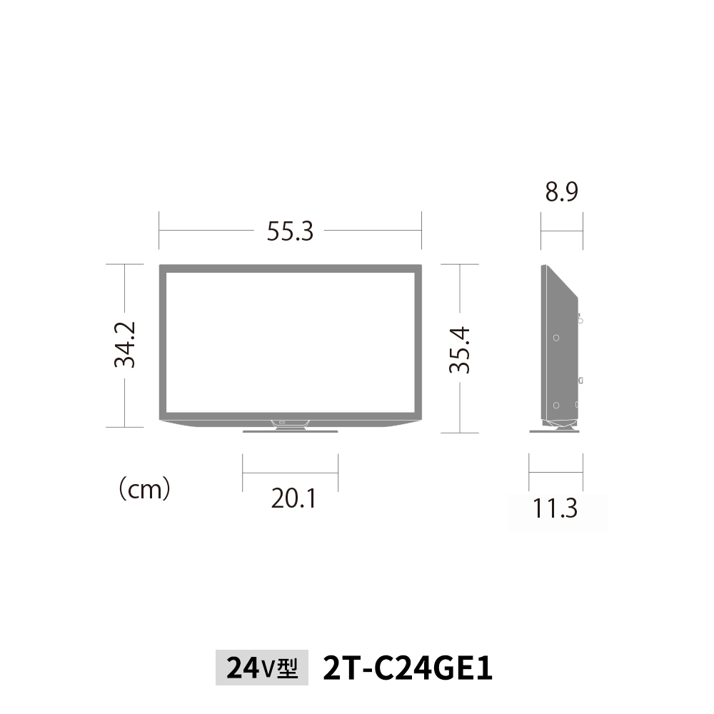 液晶テレビ:24V型2T-C24GE1:外形寸法、幅123.2cm×奥行27.3cm×高さ78.5cm