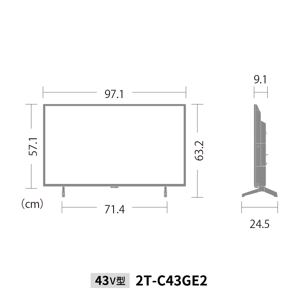 液晶テレビ:43V型2T-C43GE2:外形寸法、幅167.5cm×奥行33.0cm×高さ102.4cm