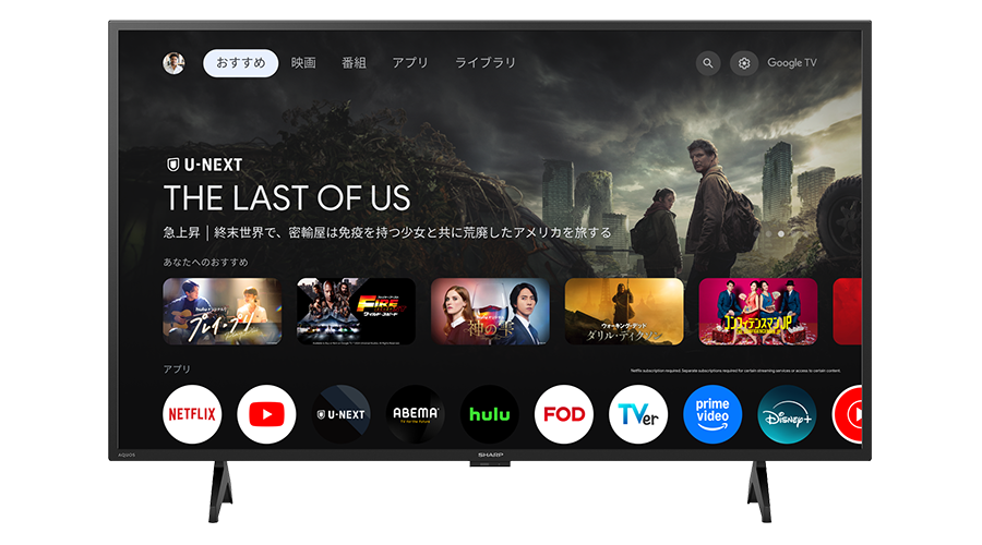 Google TV 画面イメージ