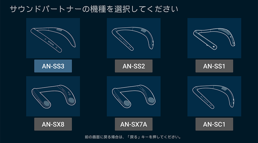 AQUOS番組ランキング画面イメージ