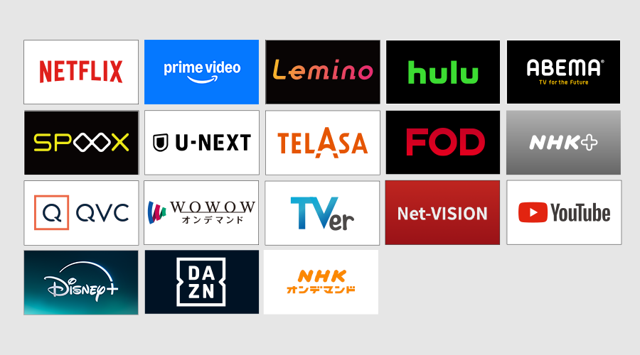 主なネット動画サービス一覧