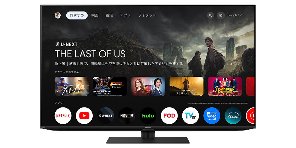 Google TV 画面イメージ