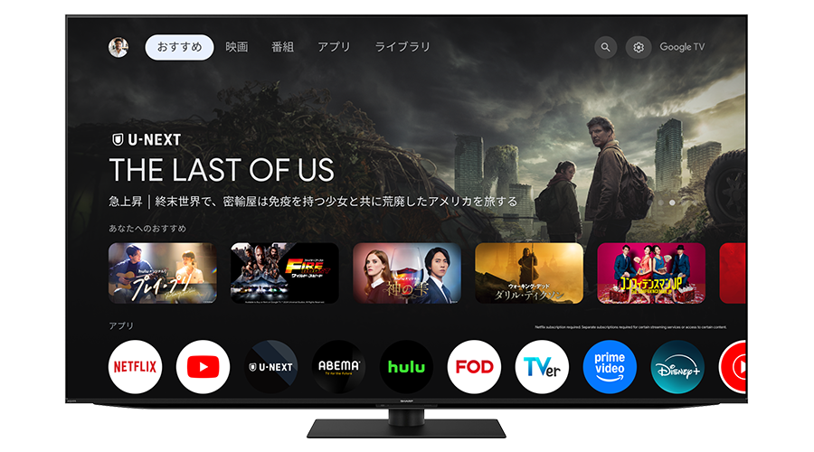 Google TV 画面イメージ