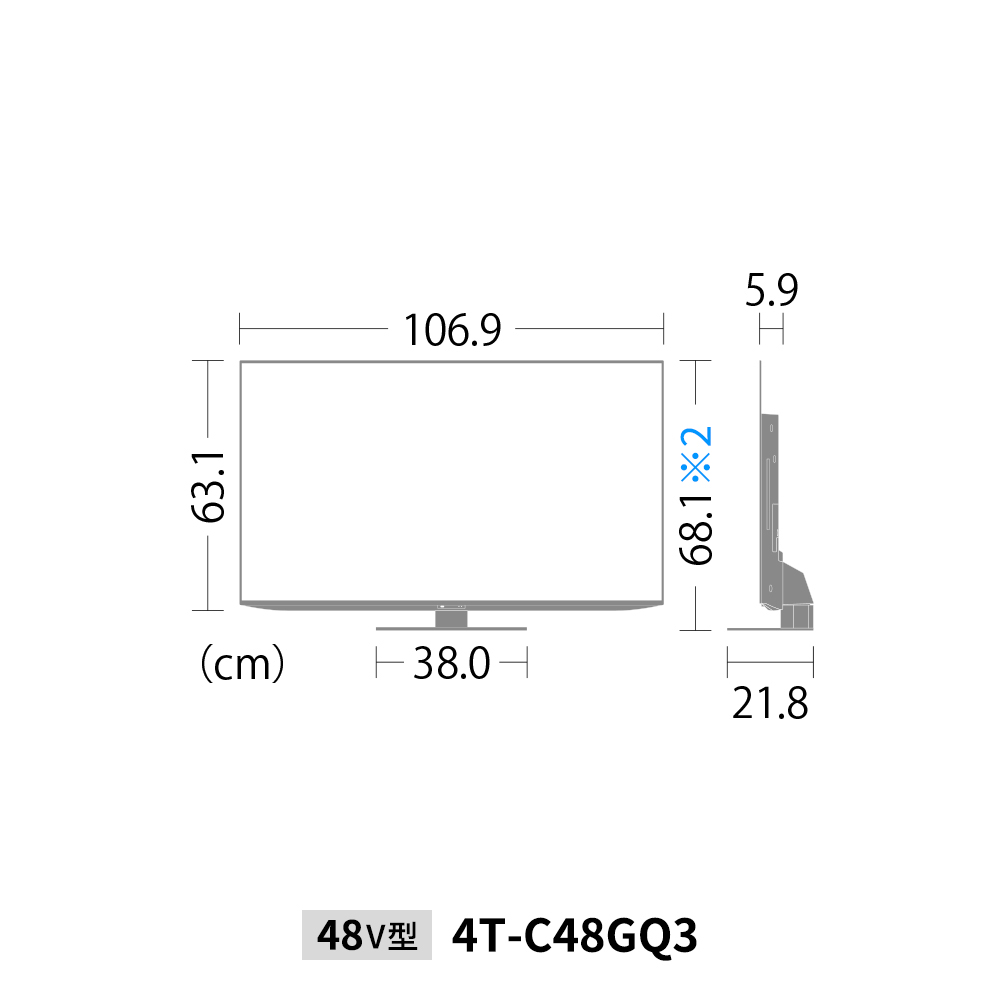 4K有機ELテレビ:48V型4T-C48GQ3:外形寸法、幅106.9cm×奥行21.8cm×高さ68.1cm