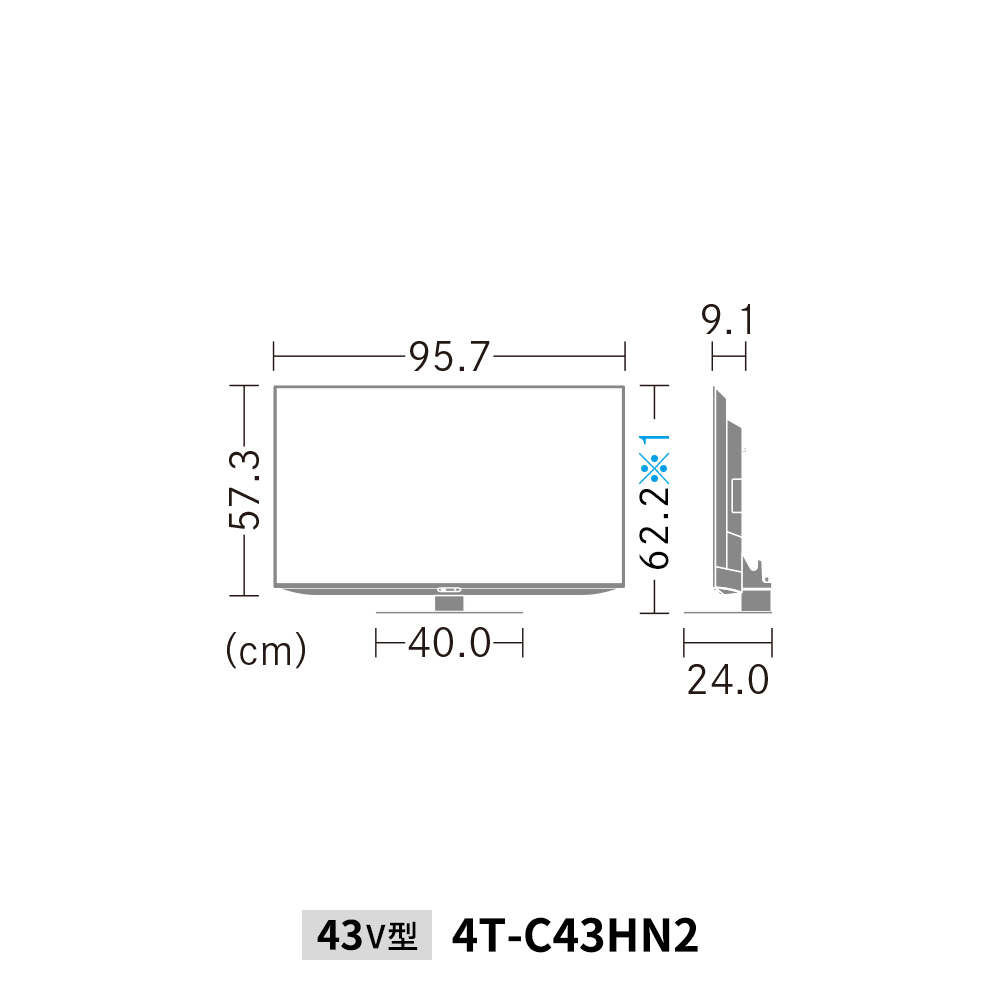 液晶テレビ:43V型4T-C43HN2:外形寸法、幅123.2cm×奥行27.3cm×高さ78.5cm