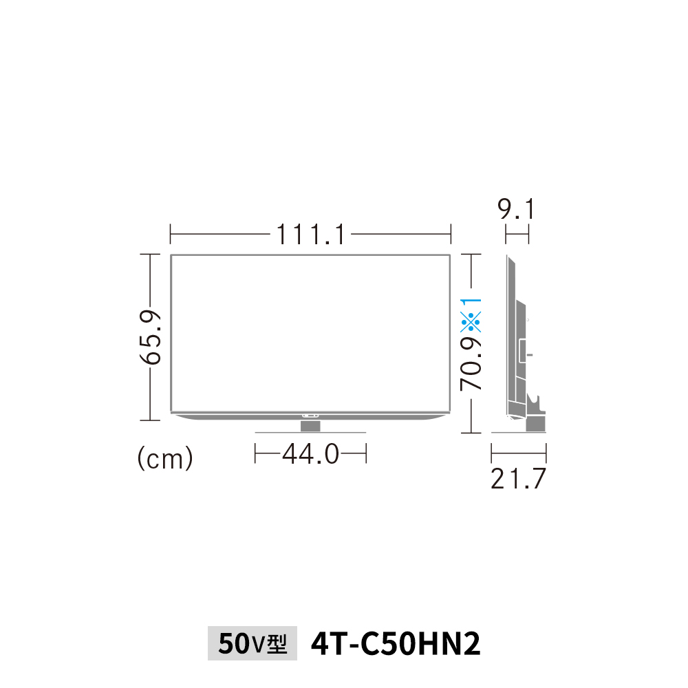 液晶テレビ:50V型4T-C50HN2:外形寸法、幅123.2cm×奥行27.3cm×高さ78.5cm