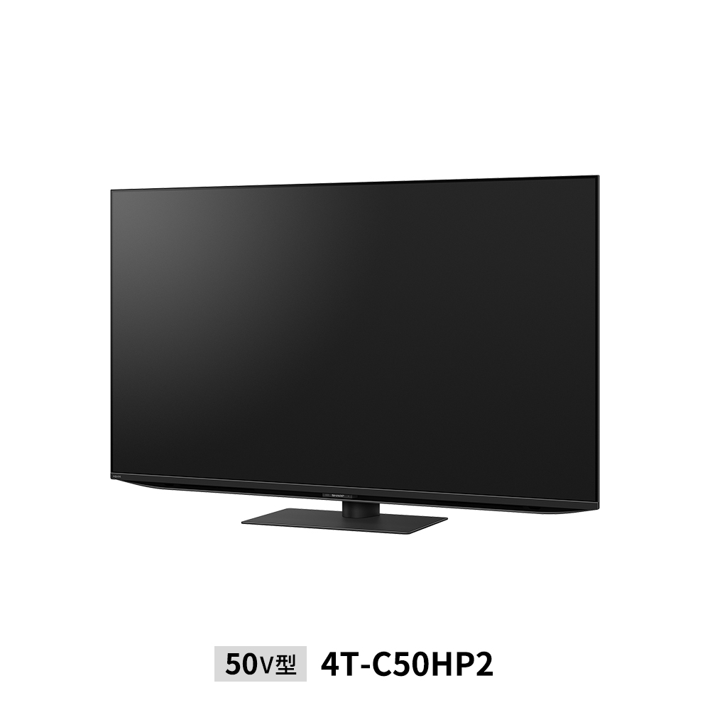量子ドット/mini LEDテレビ:50V型4T-C50HP2:左振り