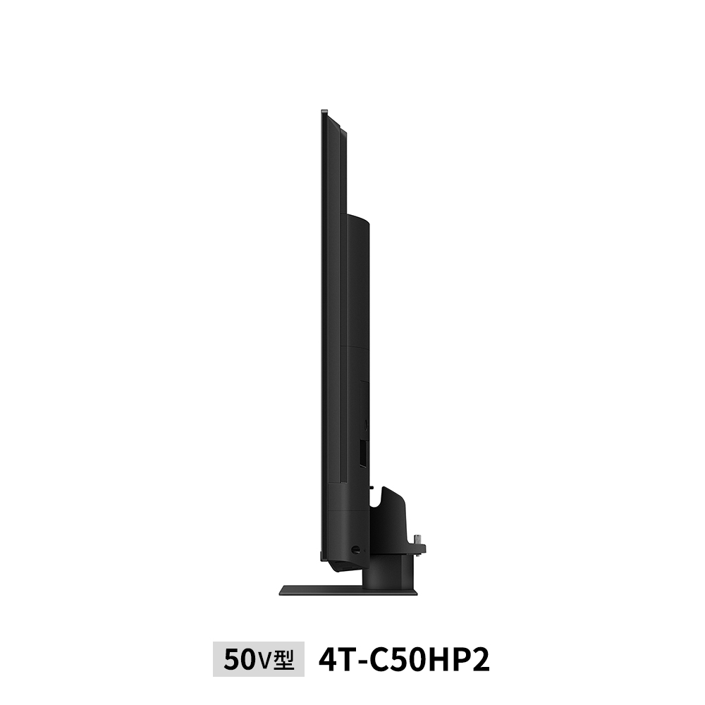 量子ドット/mini LEDテレビ:50V型4T-C50HP2:側面