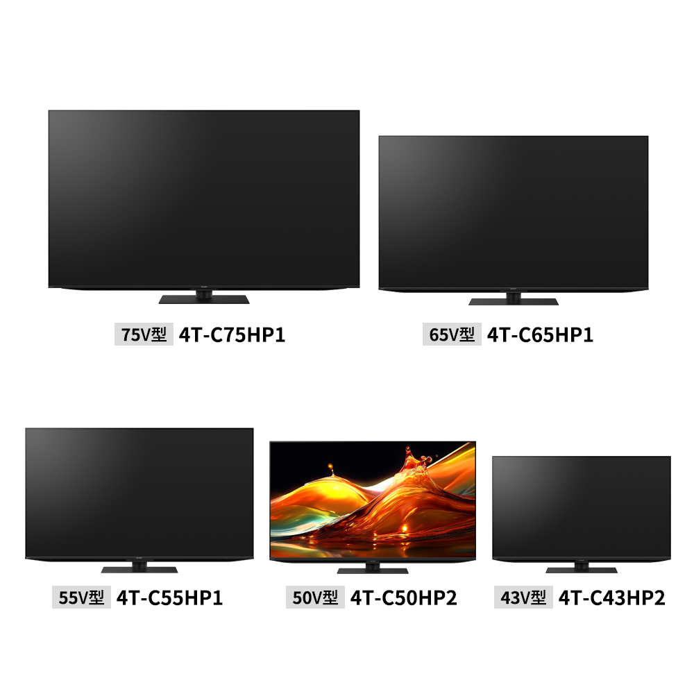 量子ドット/mini LEDテレビ:HP1ライン