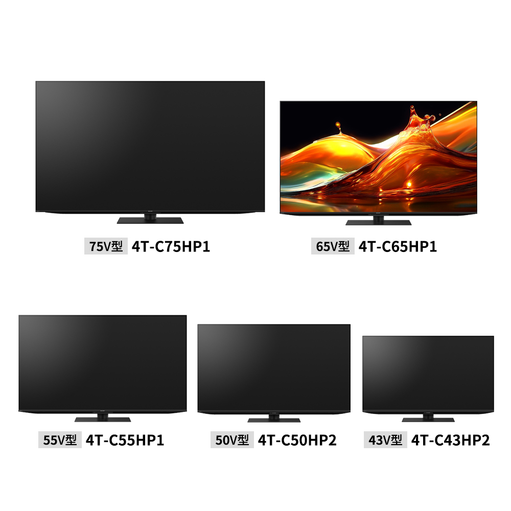 量子ドット/mini LEDテレビ:HP1ライン