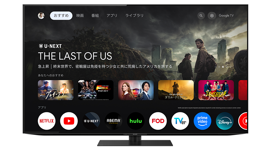 Google TV 画面イメージ
