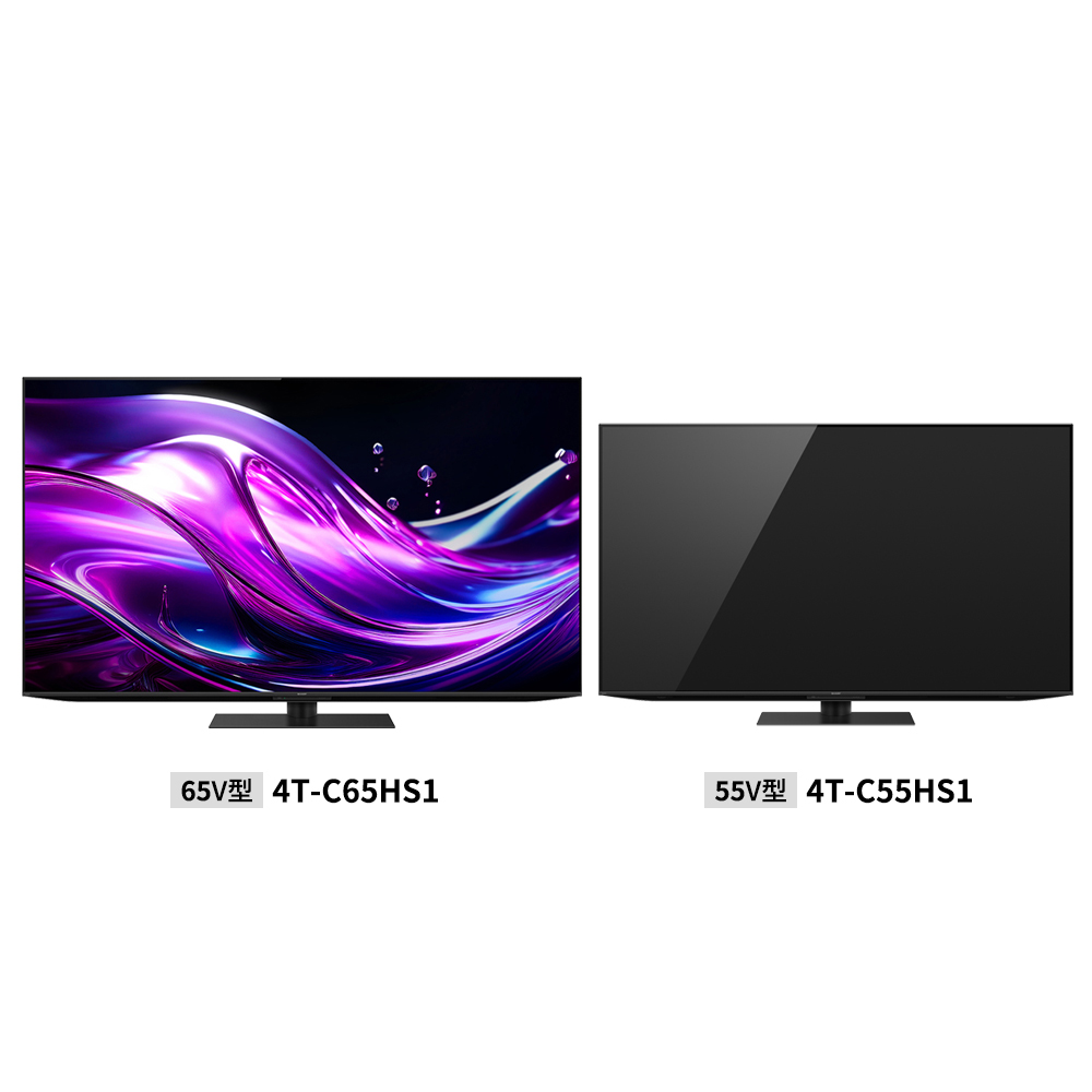 液晶テレビ:HS1ライン