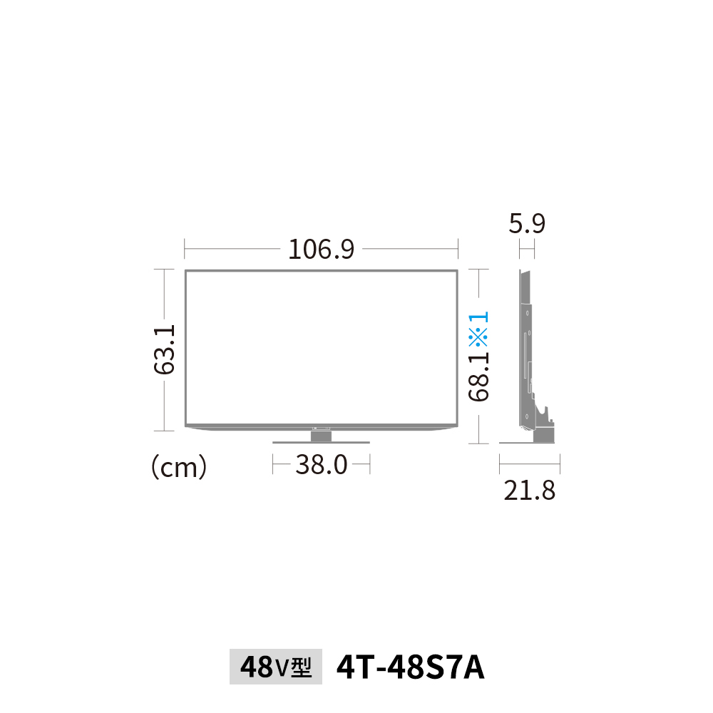 4K有機ELテレビ:48V型4T-48X7A:外形寸法、幅123.2cm×奥行27.3cm×高さ78.5cm