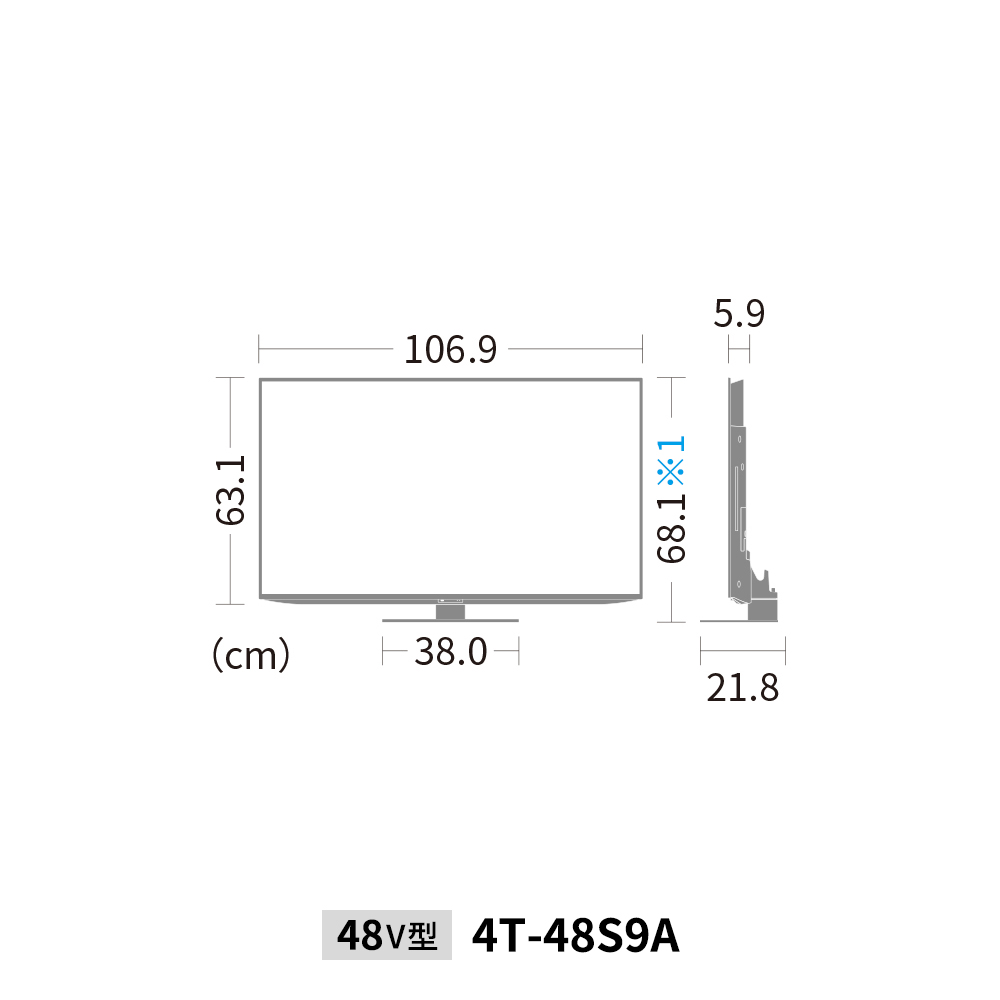 4K有機ELテレビ:48V型4T-48X7A:外形寸法、幅123.2cm×奥行27.3cm×高さ78.5cm