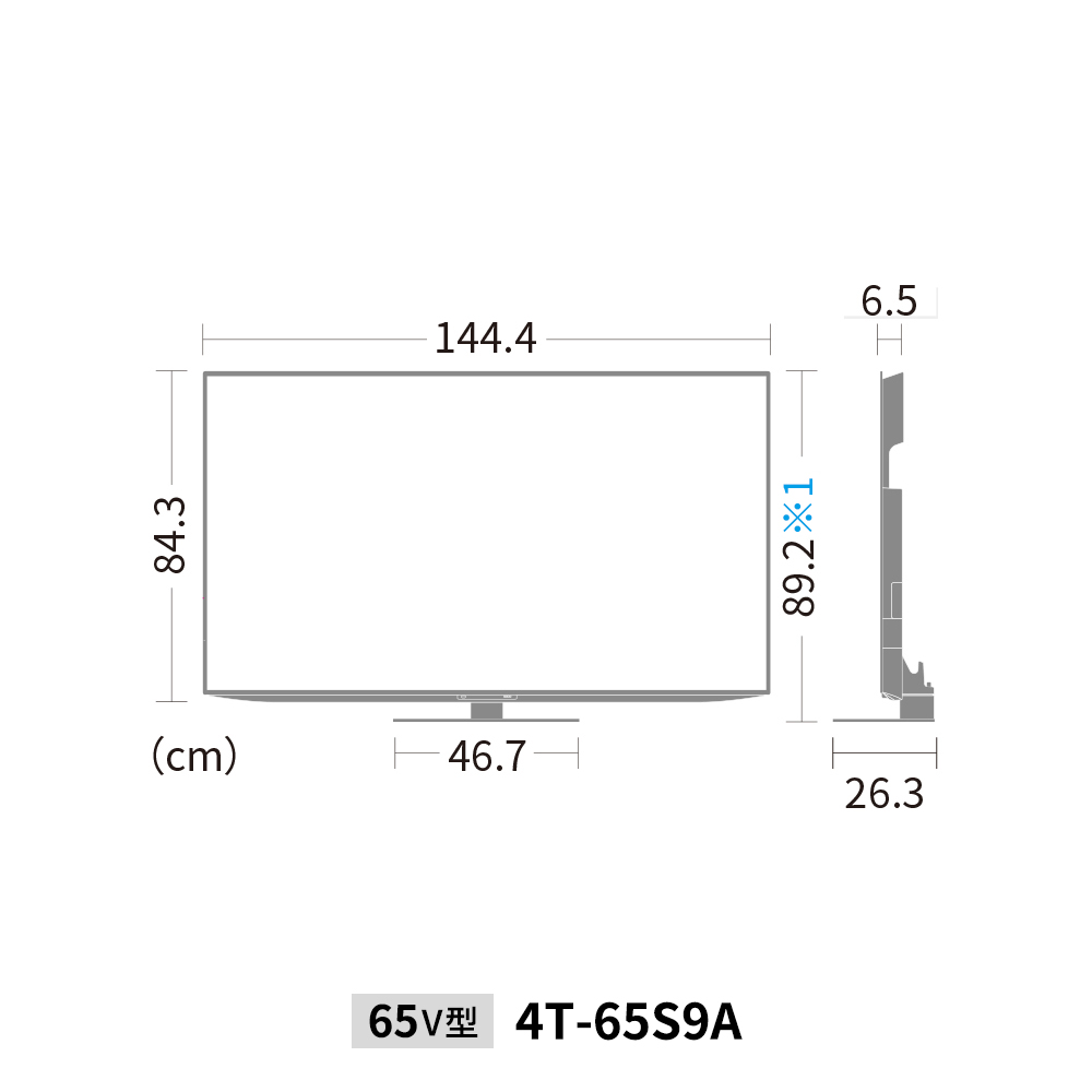 4K有機ELテレビ:65V型4T-65X7A:外形寸法、幅123.2cm×奥行27.3cm×高さ78.5cm