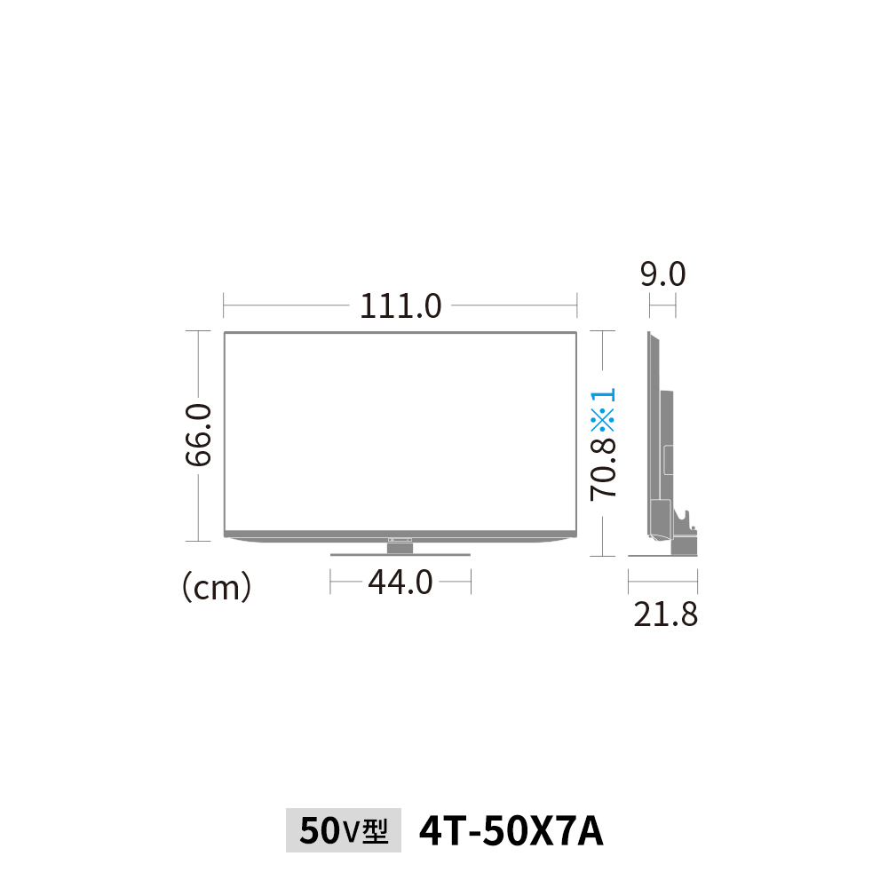 量子ドット/mini LEDテレビ:50V型4T-50X7A:外形寸法、幅123.2cm×奥行27.3cm×高さ78.5cm