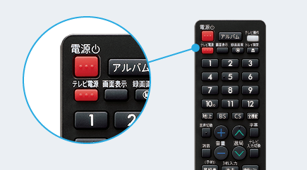 レコーダーリモコンの電源ボタン