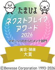 たまひよネクストブレイクアワード2026ママ・パパのからだメンテ部門美容・健康大賞ロゴマーク