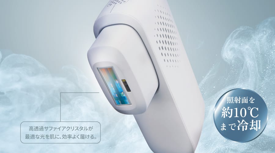 高透過サファイアクリスタルが最適な光を肌に、効率よく届ける