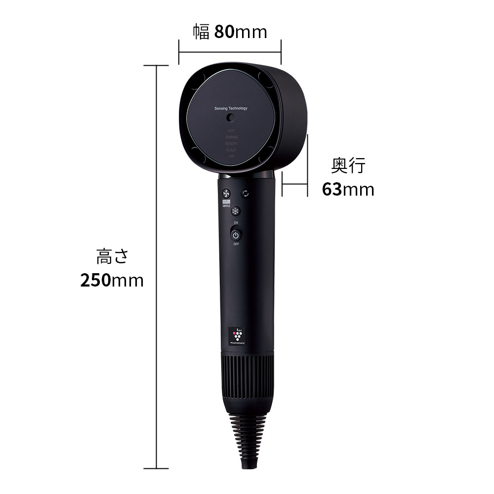 ドライヤー:IB-WX901:寸法図:高さ250×幅63×奥行80mm