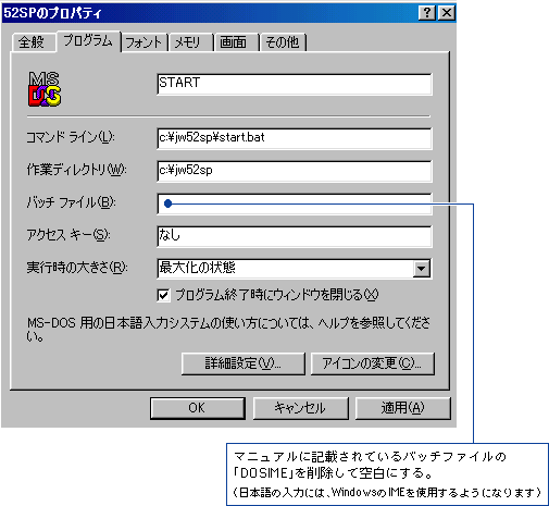 プロパティ画面