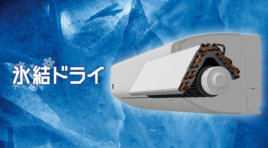 氷結ドライのイメージ