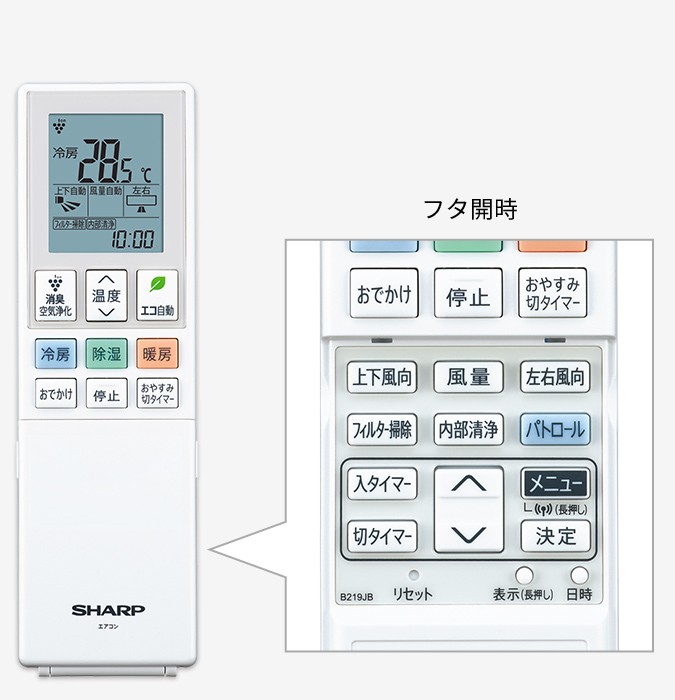 リモコンの画像