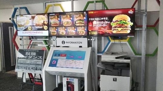 スマート サイネージ