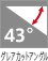 43°