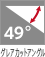 49°