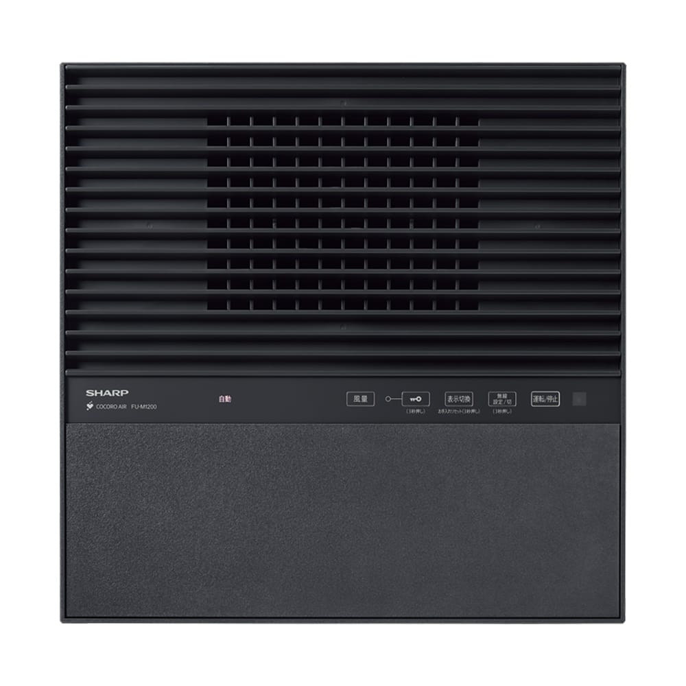 グレー系、天面操作パネルの写真