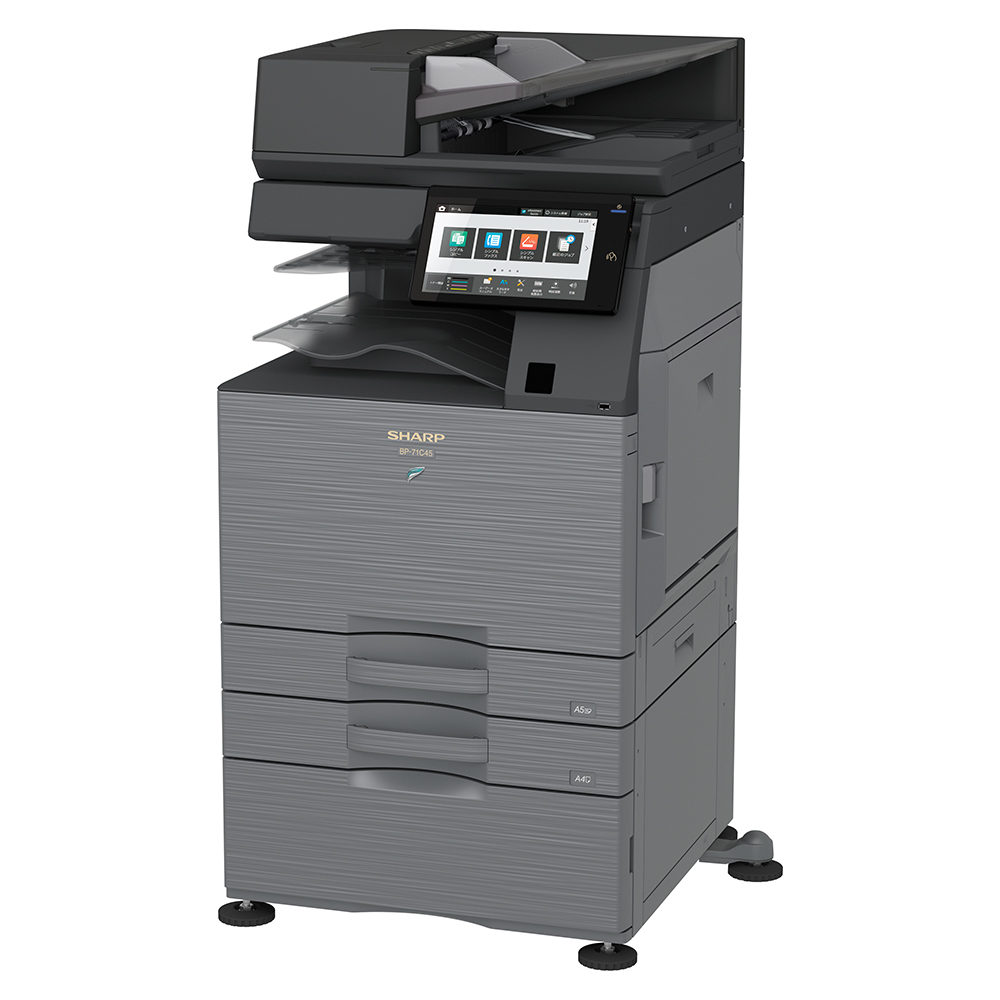 BP-71C45 本体斜めの写真