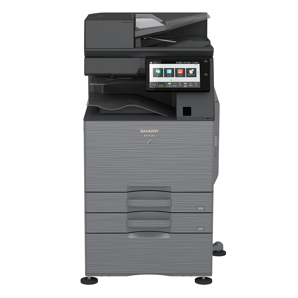 BP-71C45 本体正面の写真