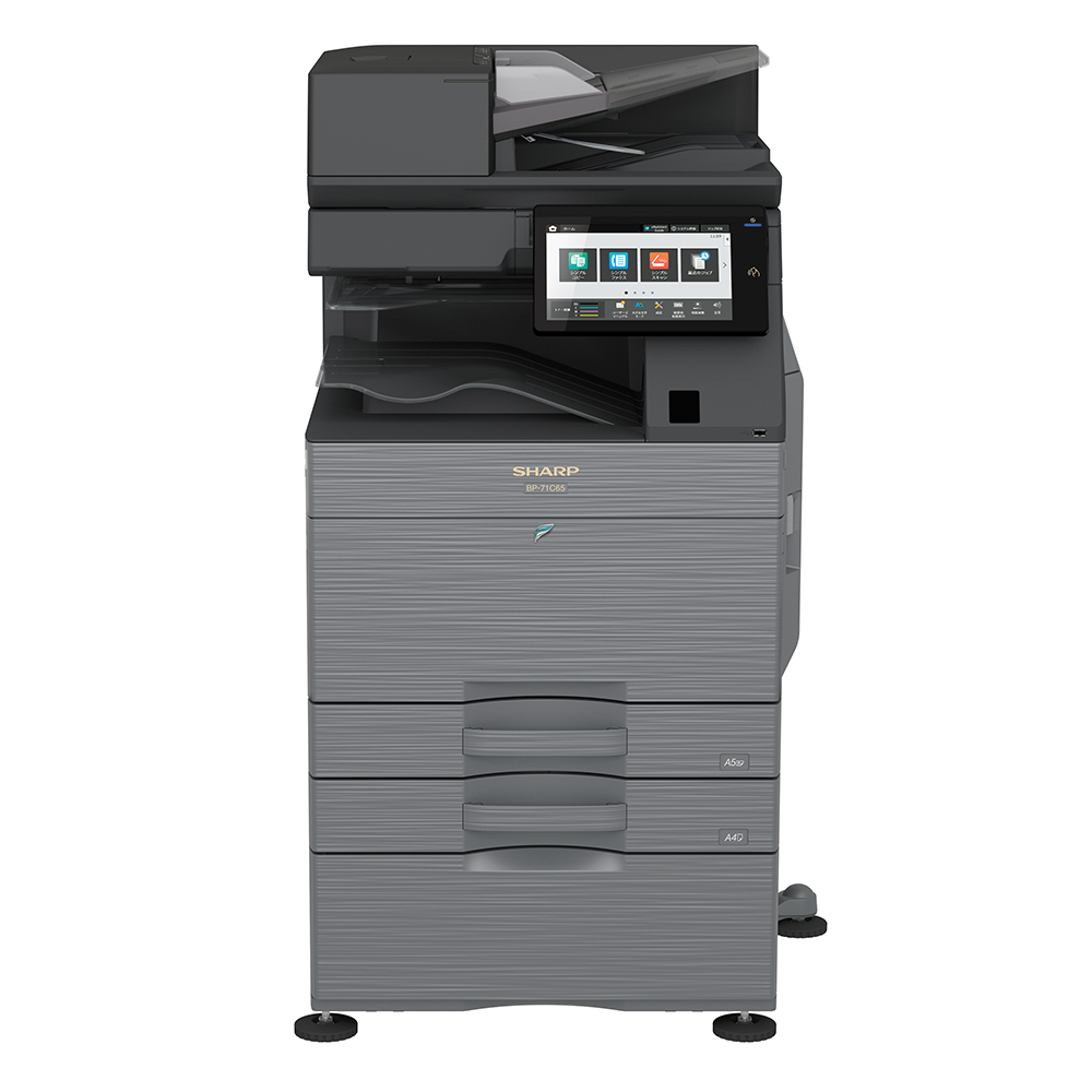 BP-71C65 本体正面の写真